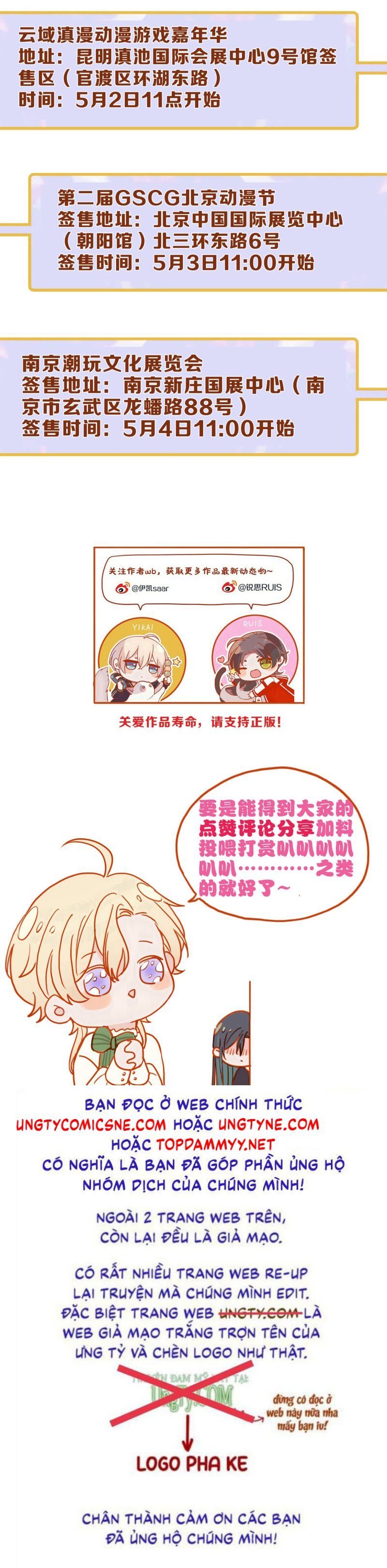 Khốn Thú Chi Nhiễm Chapter 59 - 46