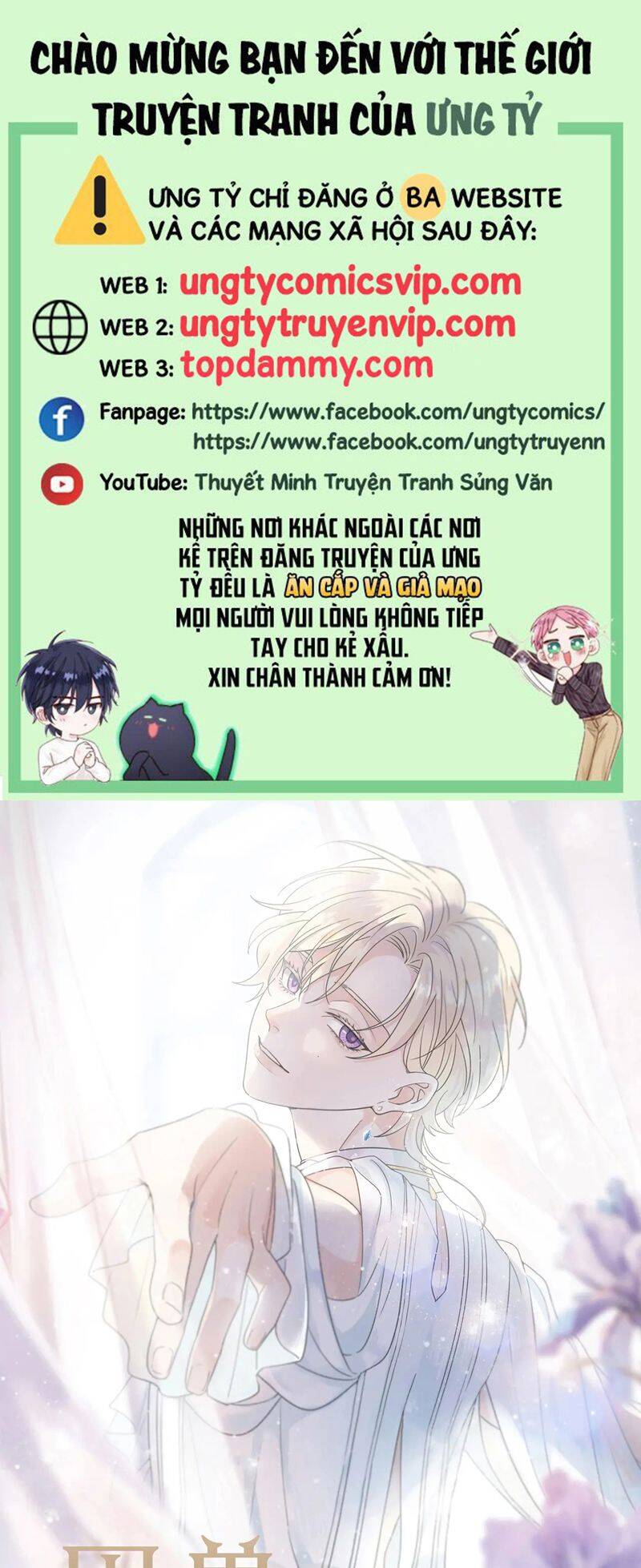 Khốn Thú Chi Nhiễm Chapter  6 - 2