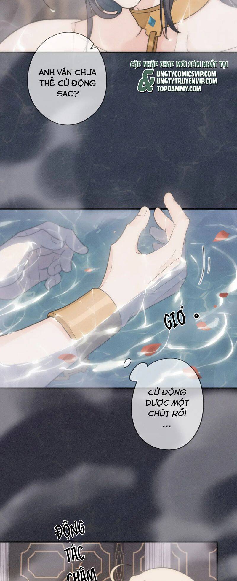 Khốn Thú Chi Nhiễm Chapter 6 - 11