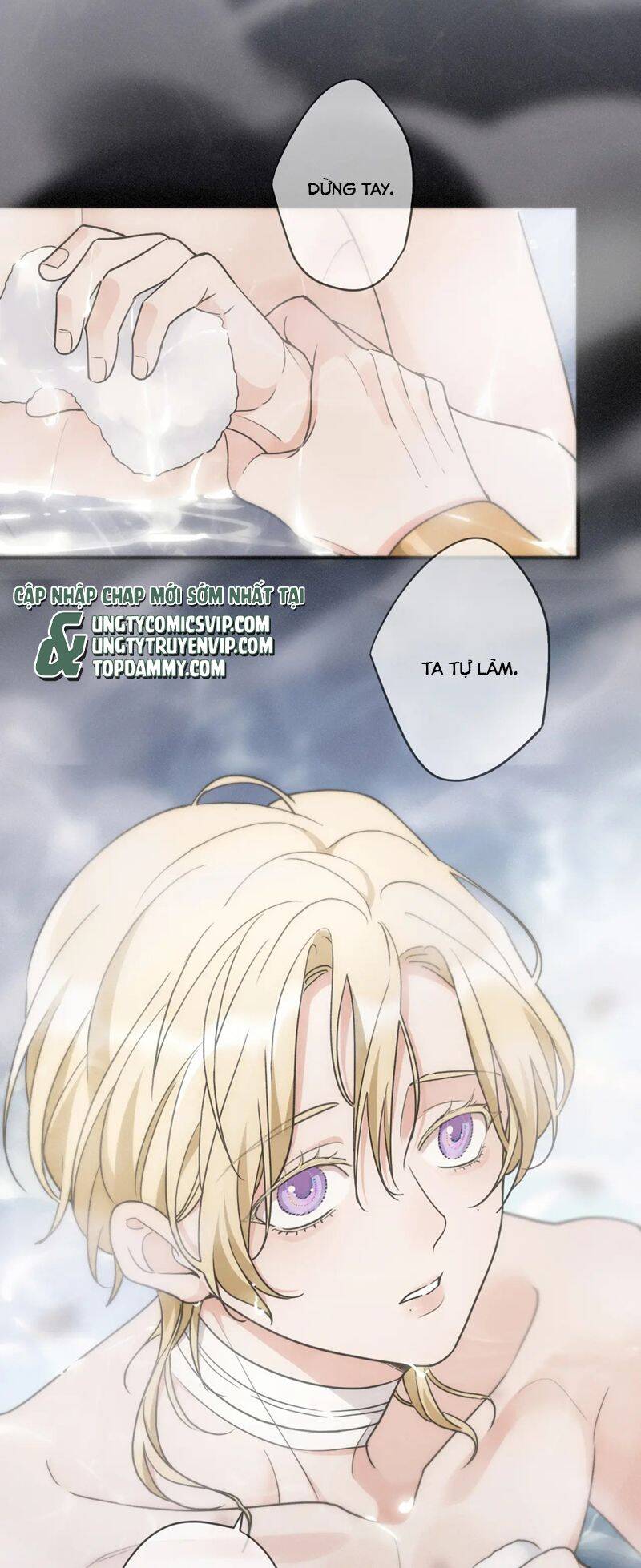 Khốn Thú Chi Nhiễm Chapter  6 - 14