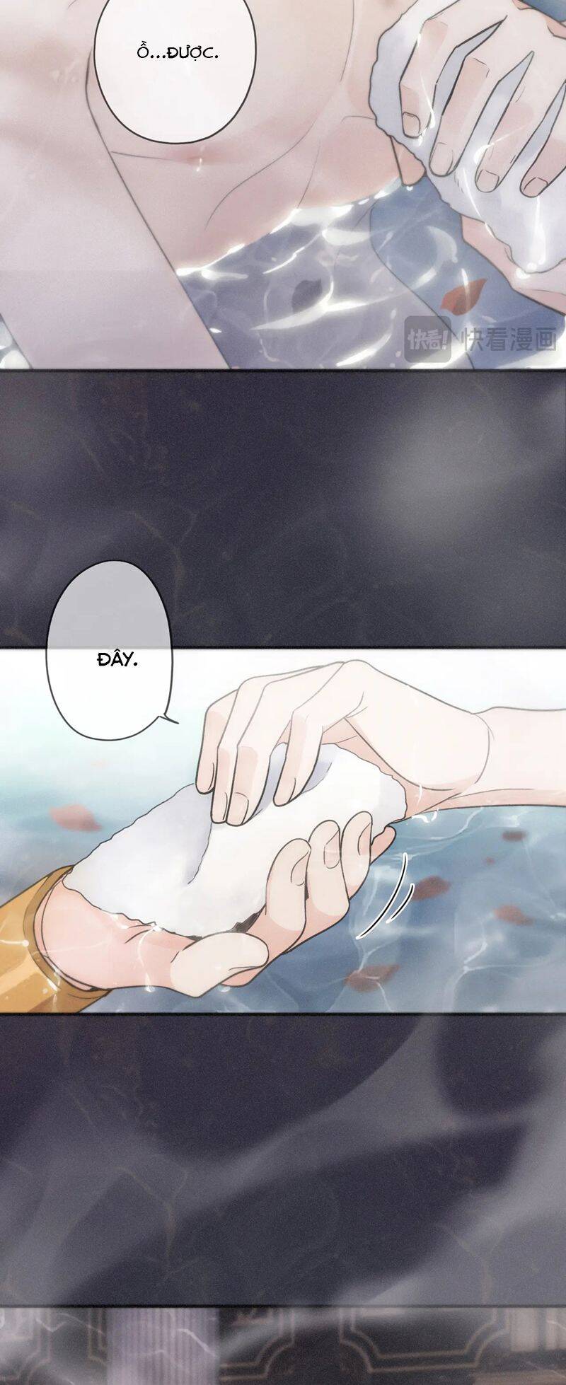 Khốn Thú Chi Nhiễm Chapter  6 - 15