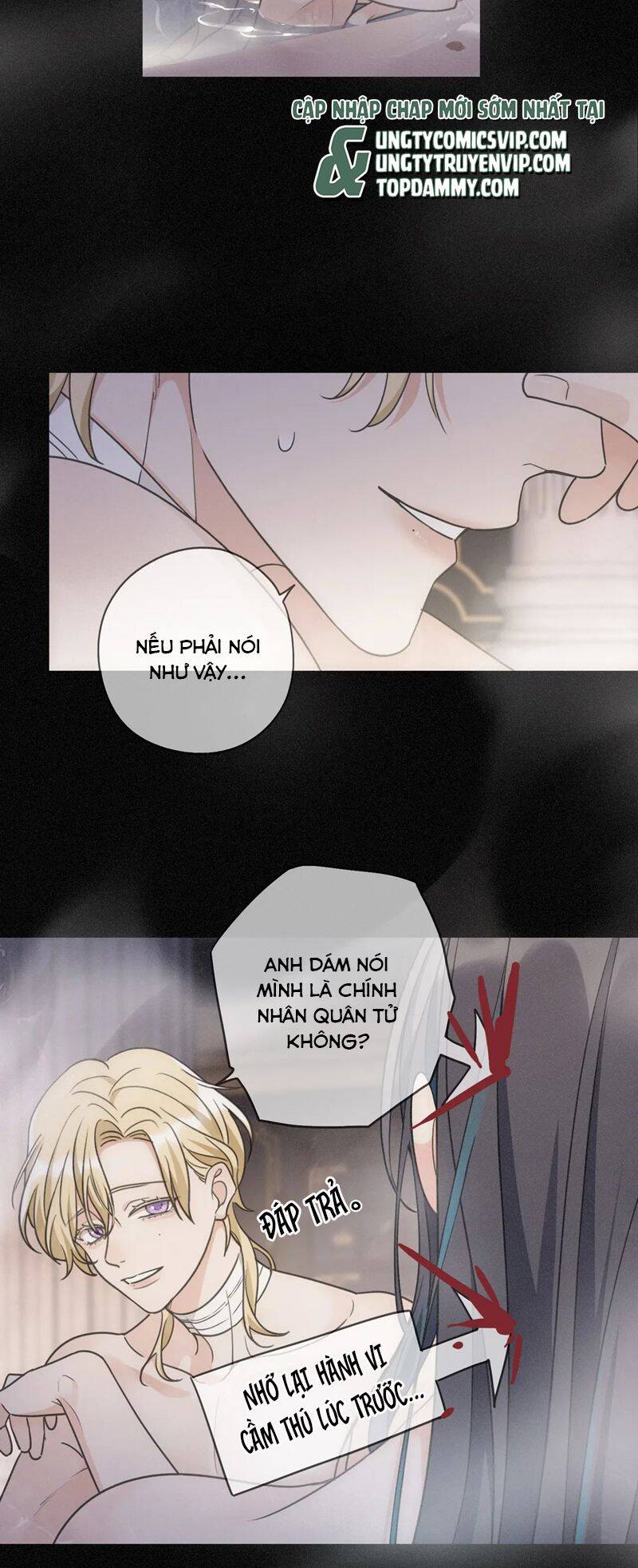 Khốn Thú Chi Nhiễm Chapter  6 - 22