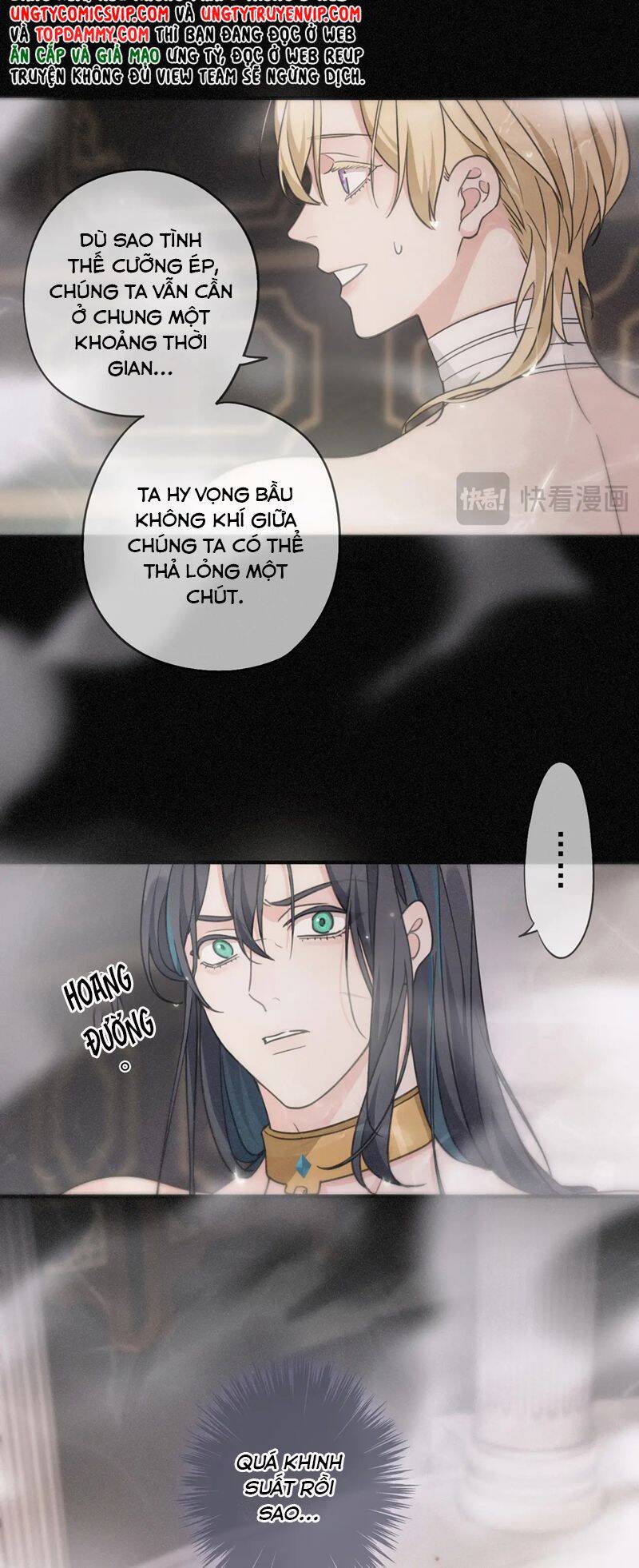 Khốn Thú Chi Nhiễm Chapter  6 - 24