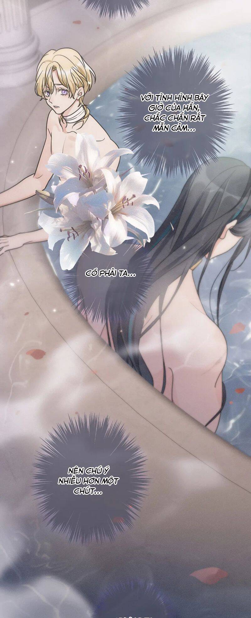 Khốn Thú Chi Nhiễm Chapter  6 - 25