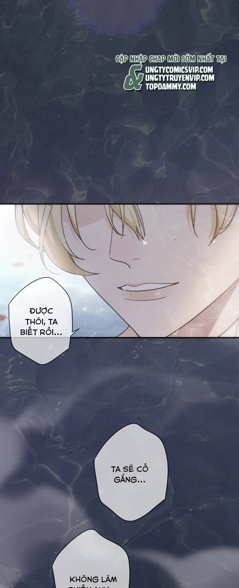 Khốn Thú Chi Nhiễm Chapter  6 - 30