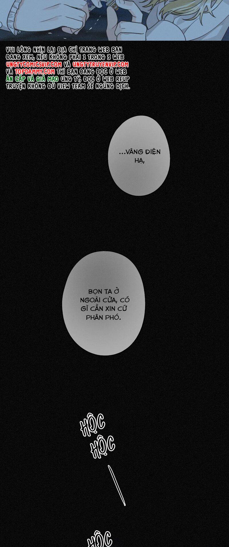 Khốn Thú Chi Nhiễm Chapter  6 - 48