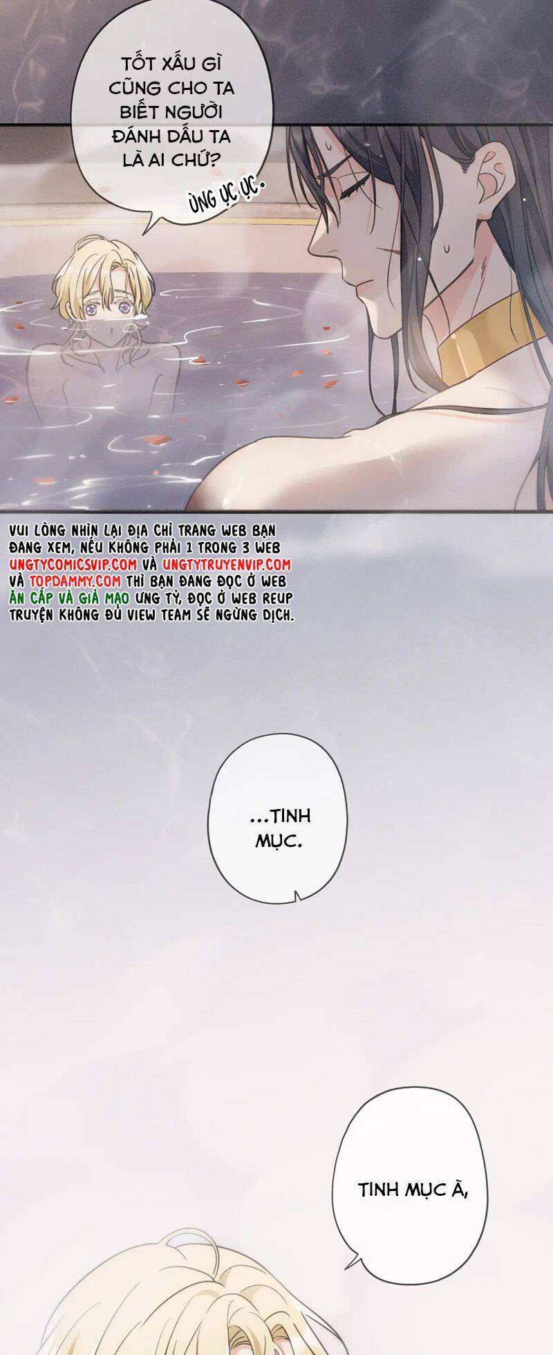 Khốn Thú Chi Nhiễm Chapter  6 - 9