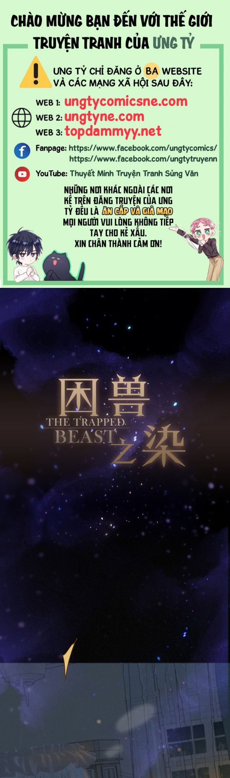 Khốn Thú Chi Nhiễm Chapter 60 - 2