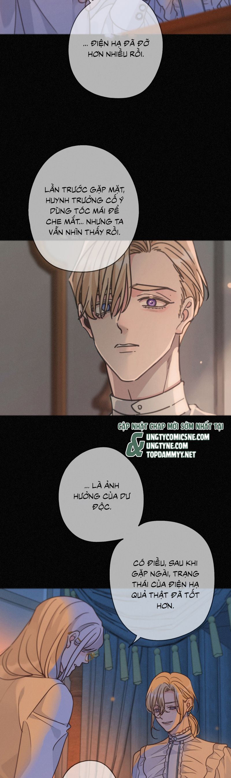 Khốn Thú Chi Nhiễm Chapter 60 - 17