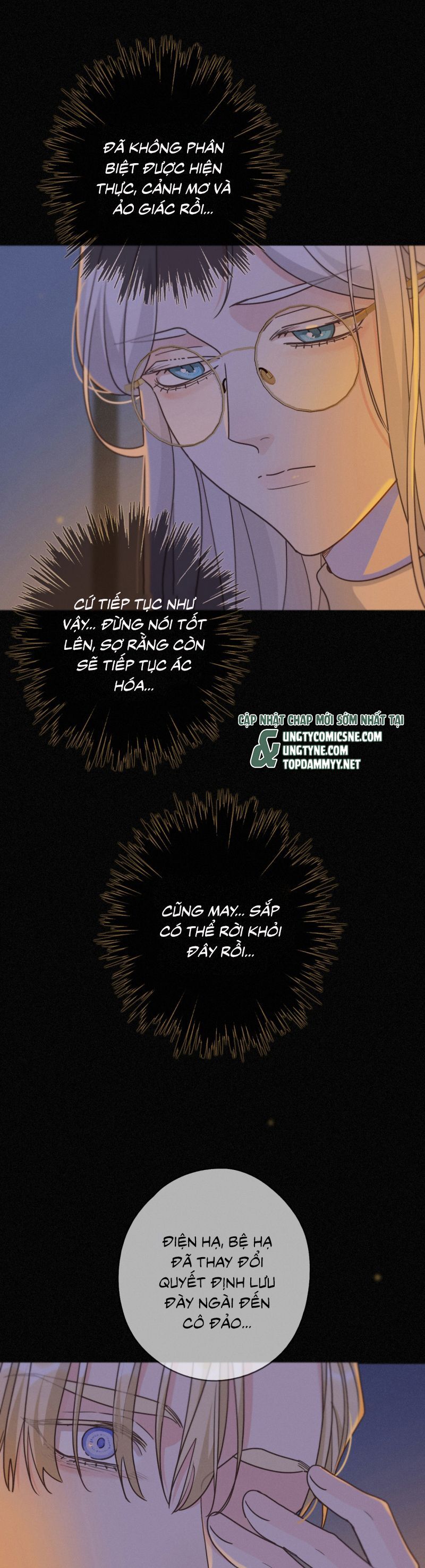 Khốn Thú Chi Nhiễm Chapter 60 - 27