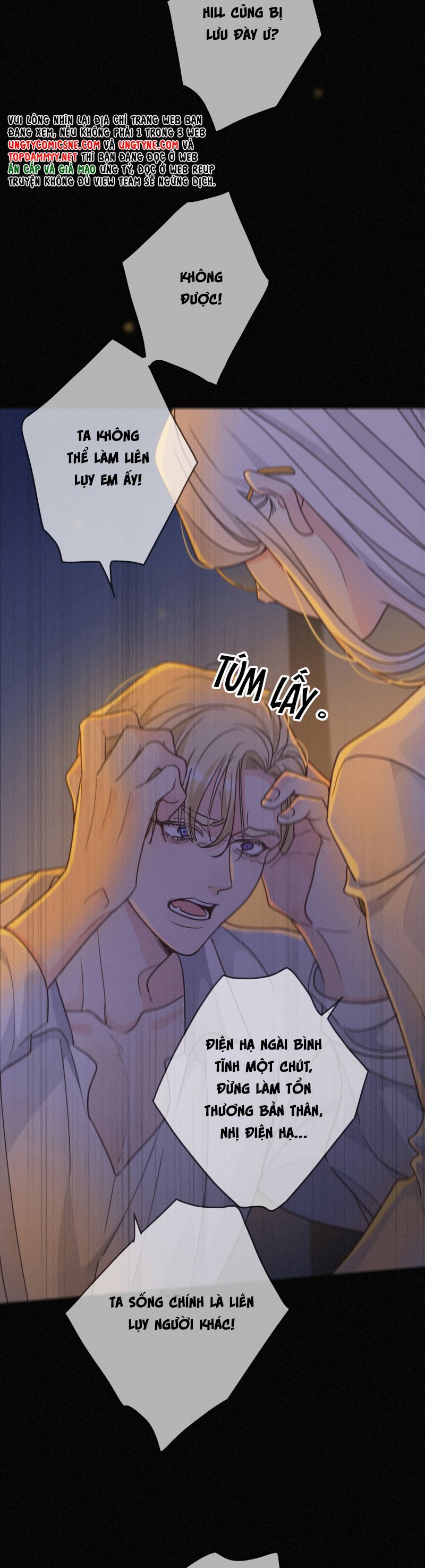 Khốn Thú Chi Nhiễm Chapter 60 - 29