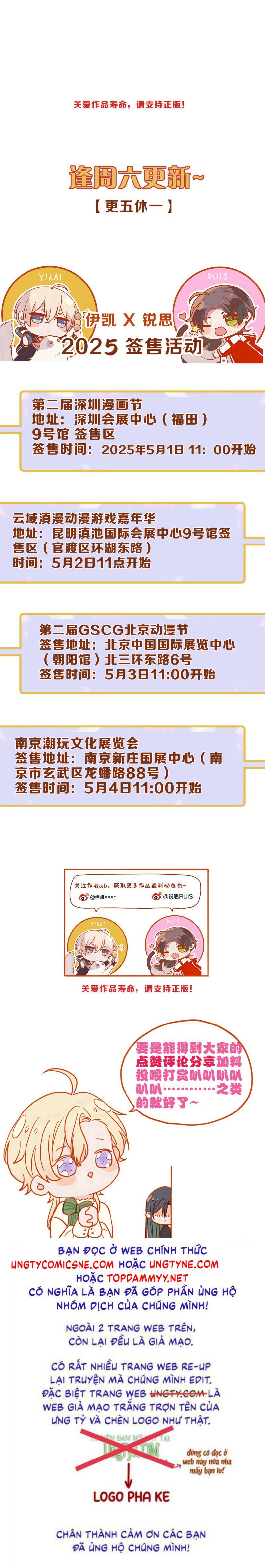 Khốn Thú Chi Nhiễm Chapter 60 - 34