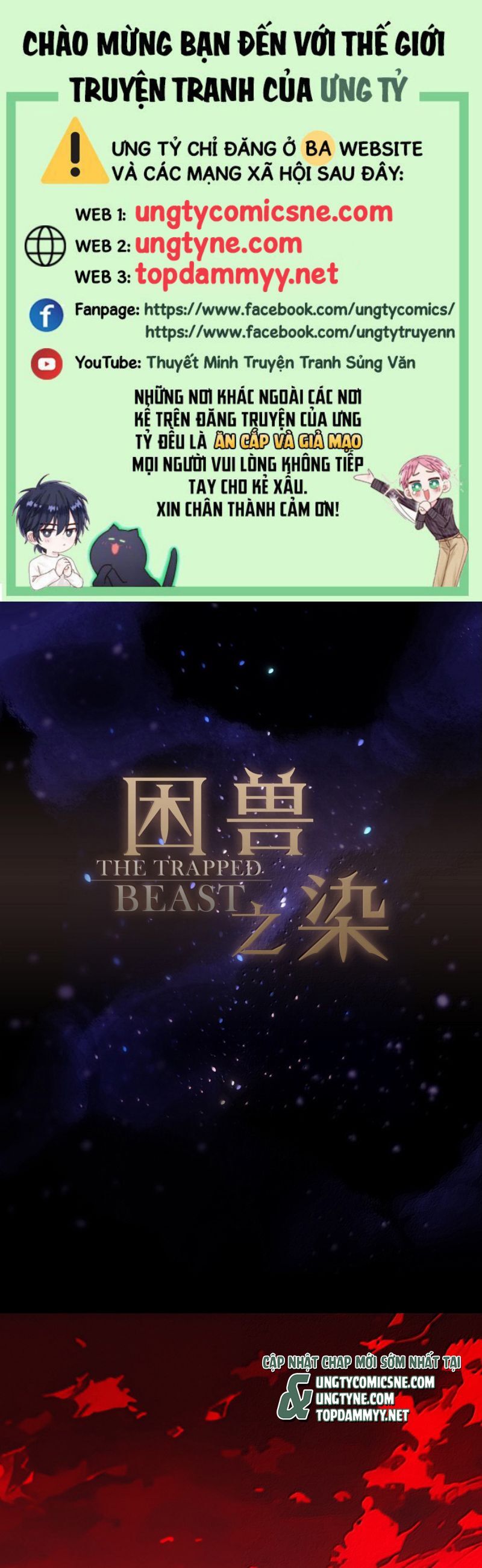 Khốn Thú Chi Nhiễm Chapter 62 - 2