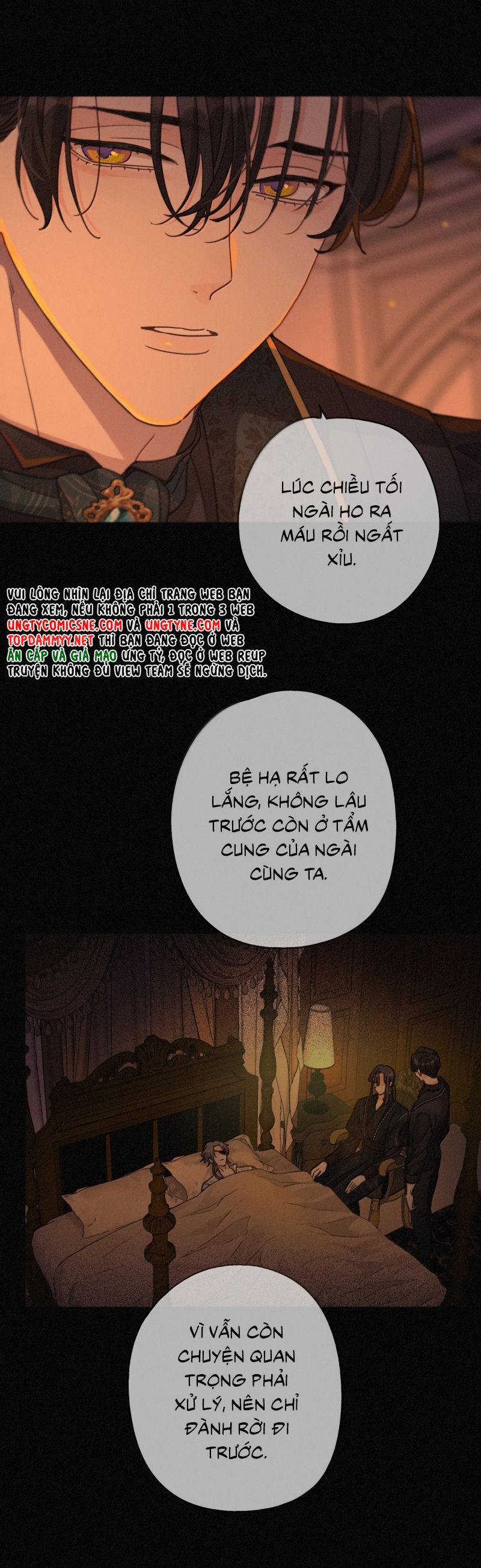 Khốn Thú Chi Nhiễm Chapter 62 - 12