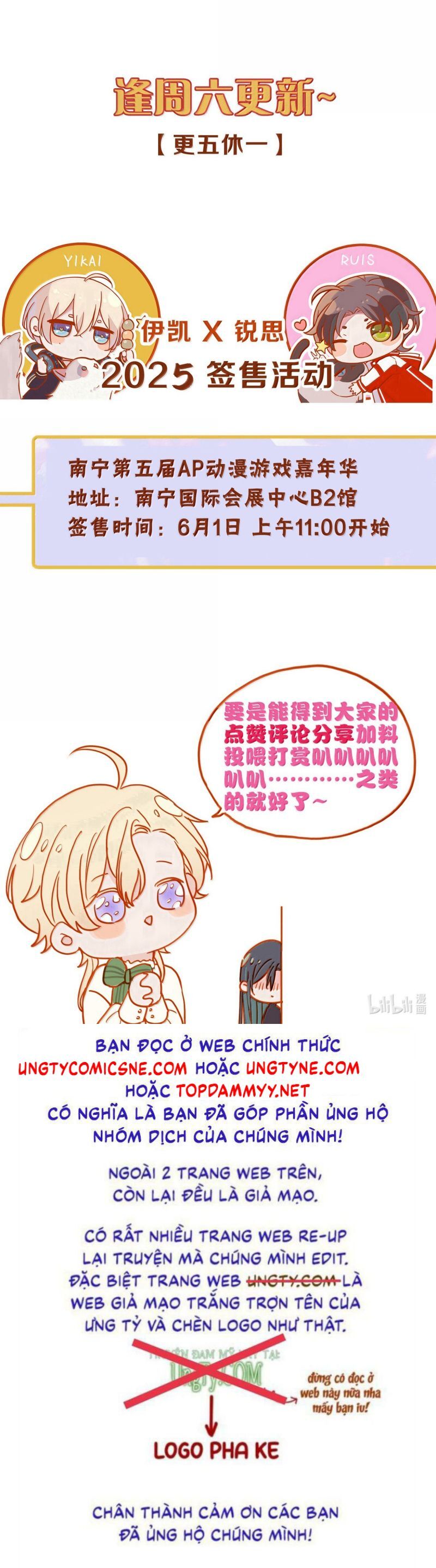 Khốn Thú Chi Nhiễm Chapter 62 - 44