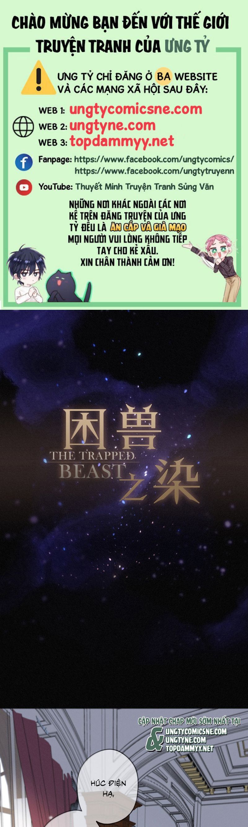 Khốn Thú Chi Nhiễm Chapter 63 - 2