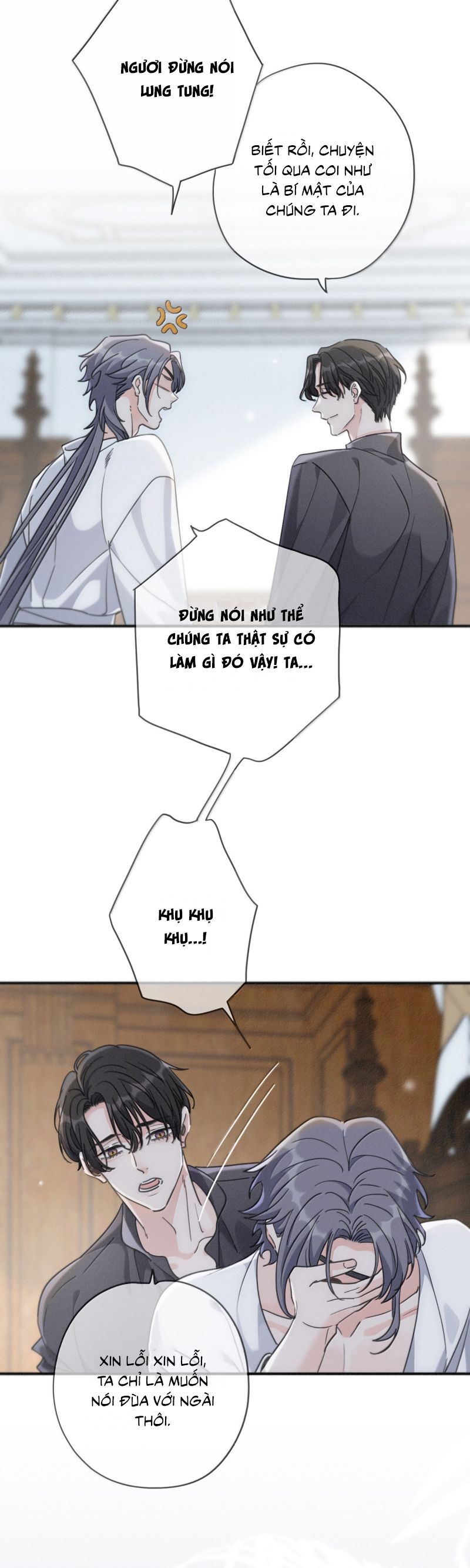 Khốn Thú Chi Nhiễm Chapter 63 - 12