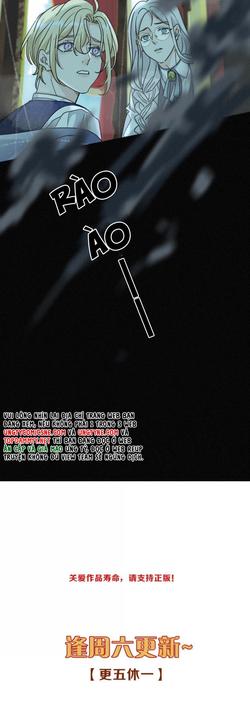 Khốn Thú Chi Nhiễm Chapter 63 - 37