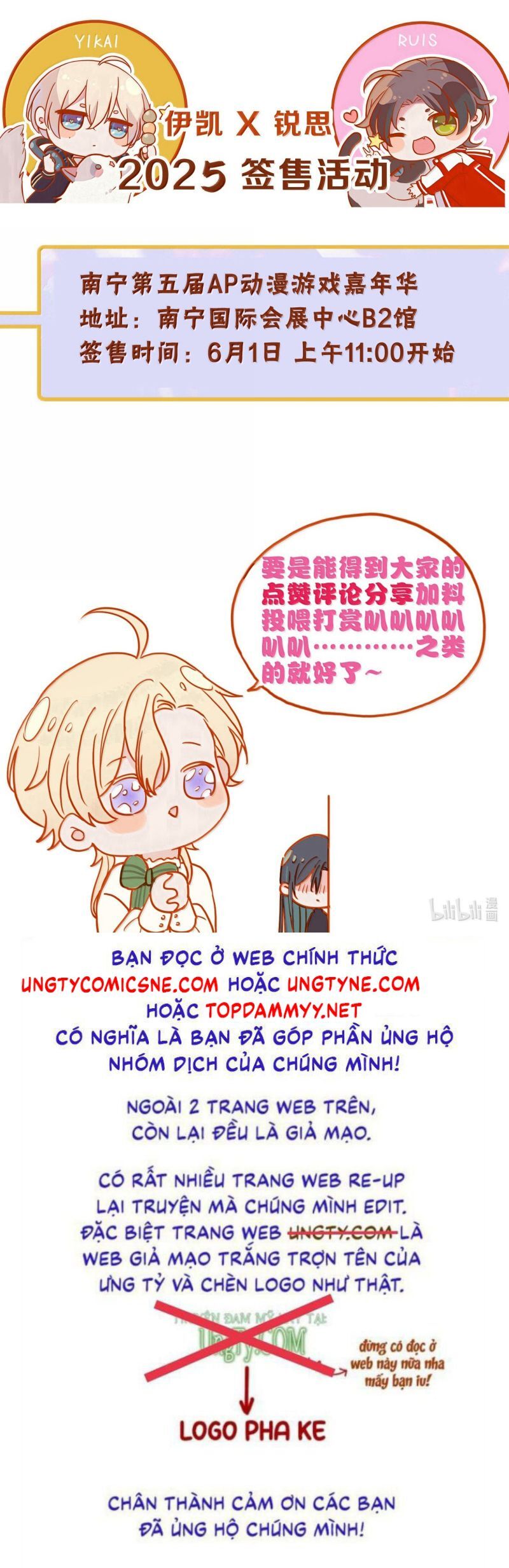 Khốn Thú Chi Nhiễm Chapter 63 - 38