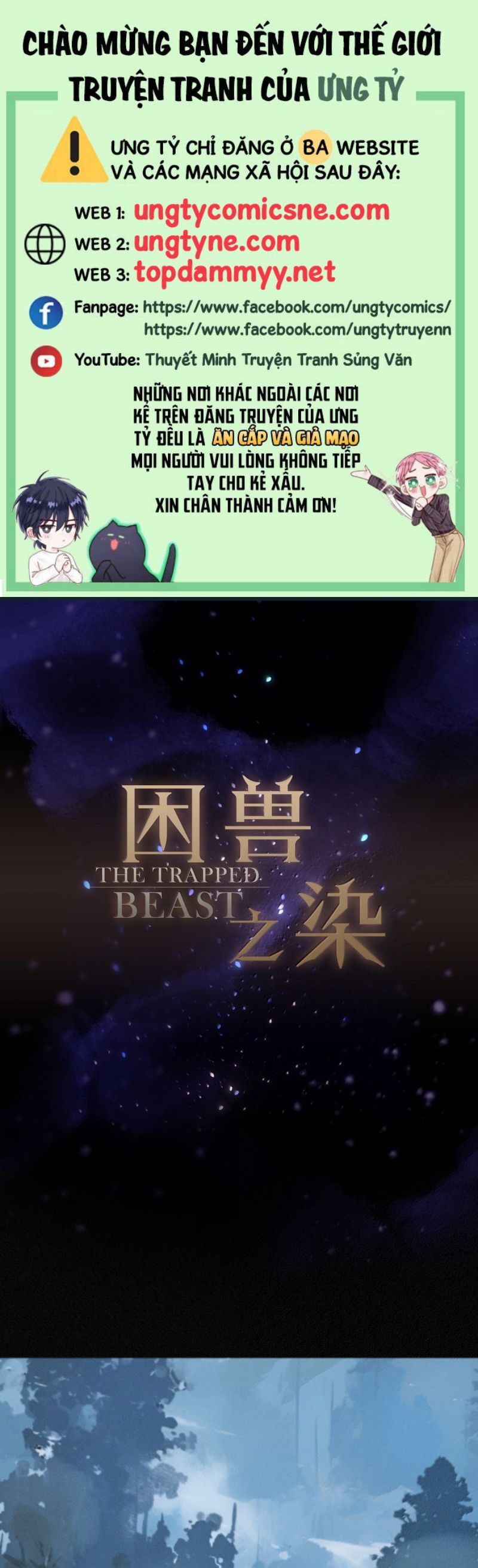 Khốn Thú Chi Nhiễm Chapter 64 - 2