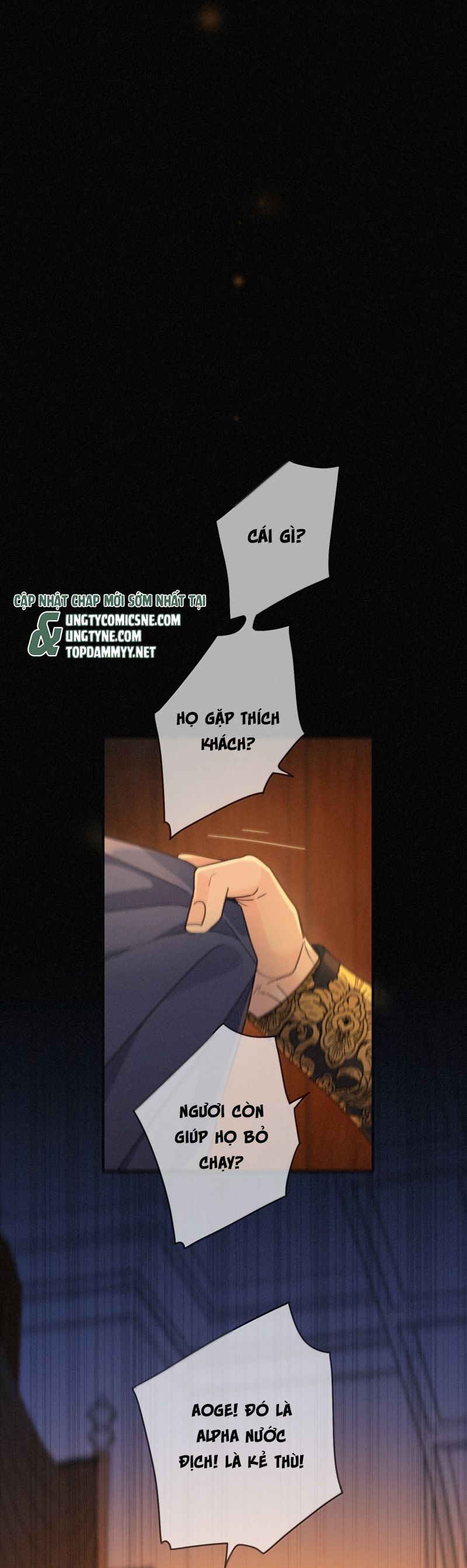 Khốn Thú Chi Nhiễm Chapter 64 - 22