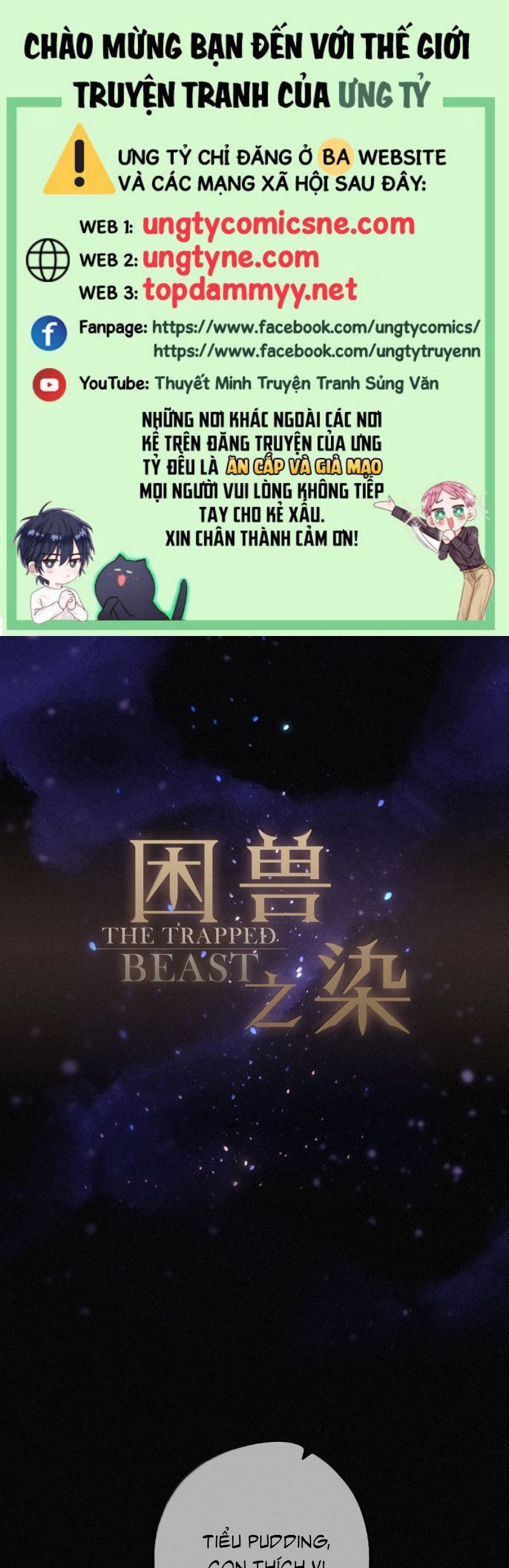 Khốn Thú Chi Nhiễm Chapter 65 - 2