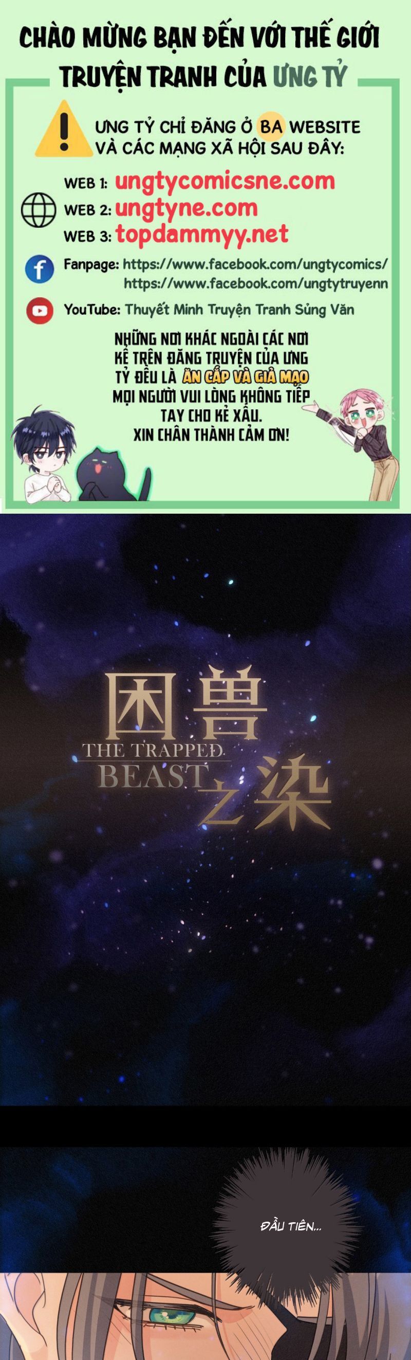 Khốn Thú Chi Nhiễm Chapter 66 - 2