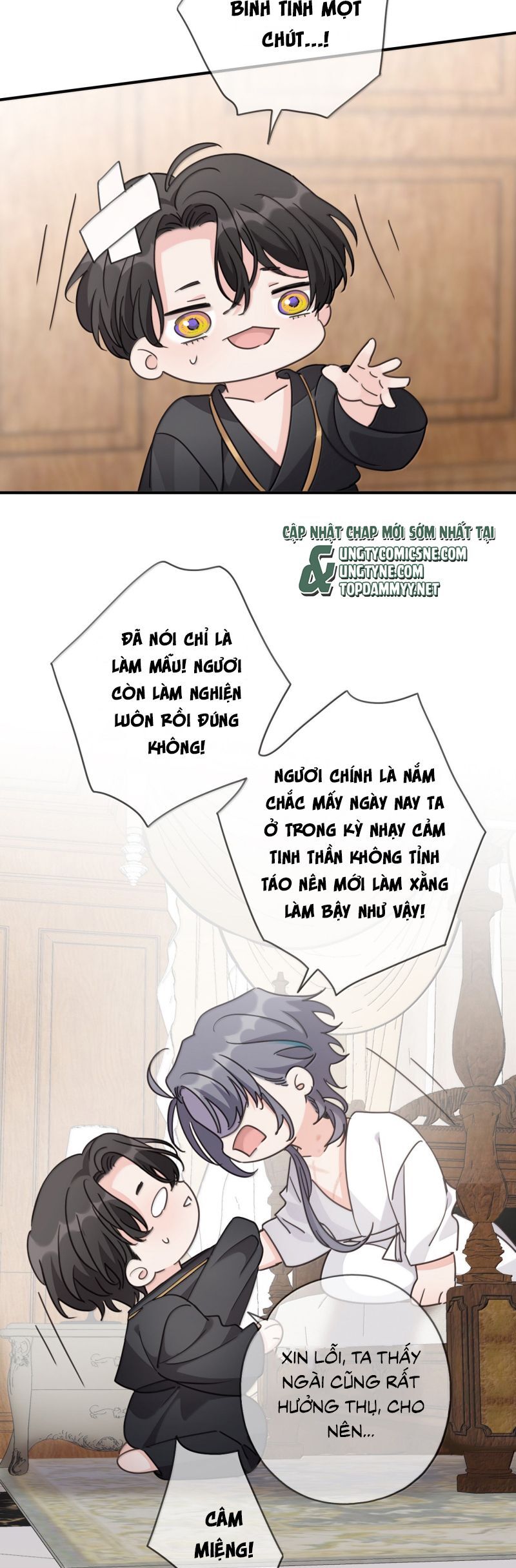 Khốn Thú Chi Nhiễm Chapter 66 - 31
