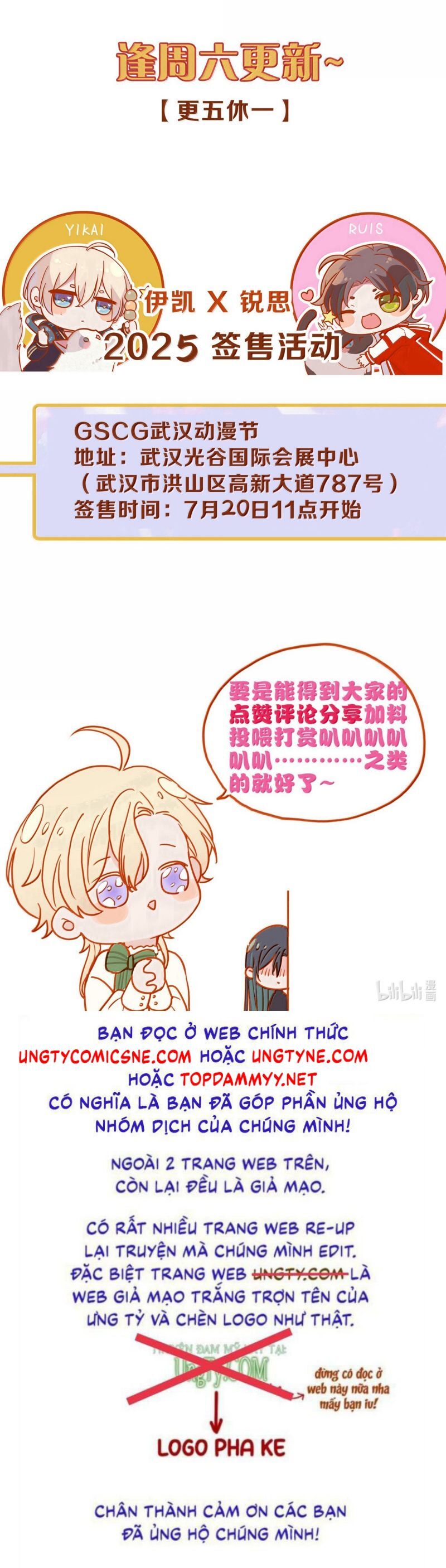 Khốn Thú Chi Nhiễm Chapter 66 - 46