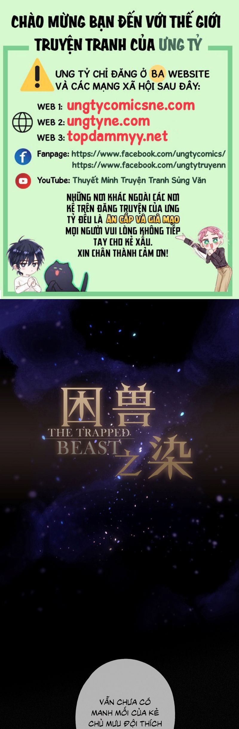 Khốn Thú Chi Nhiễm Chapter 67 - 2