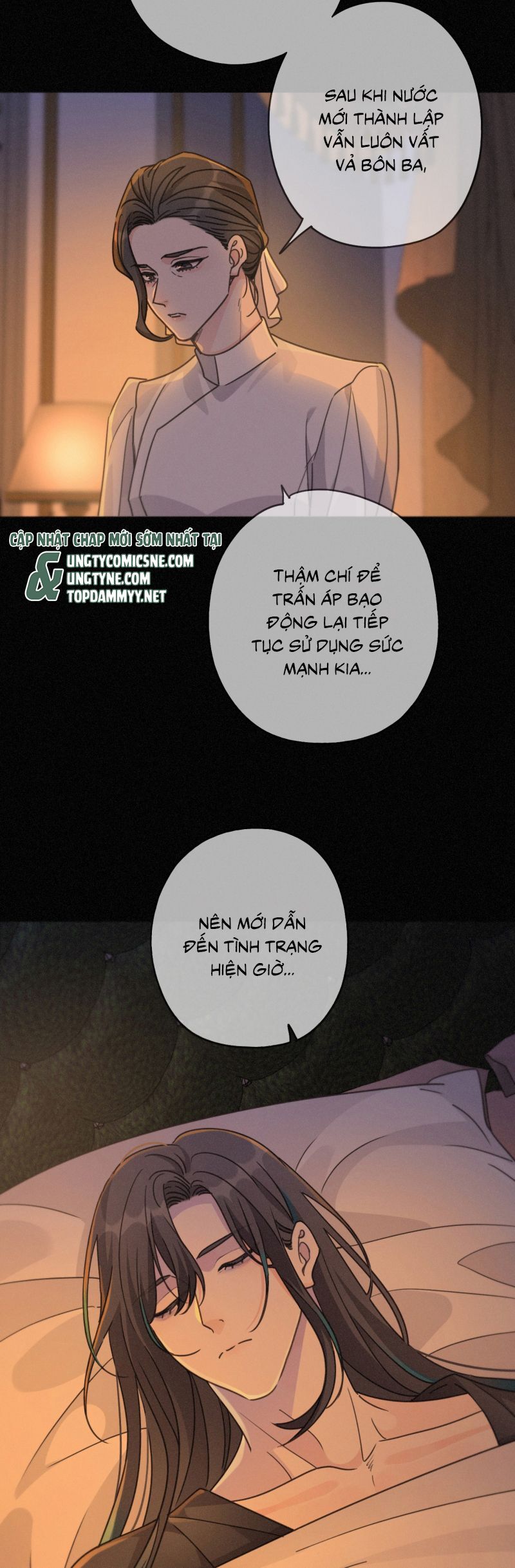 Khốn Thú Chi Nhiễm Chapter 67 - 17