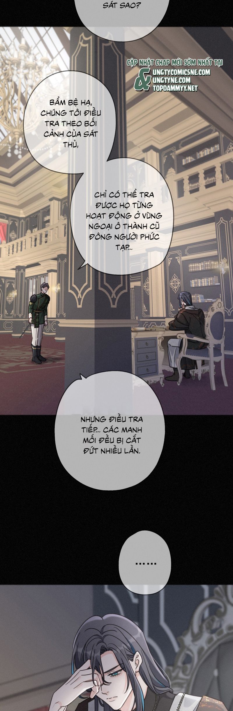 Khốn Thú Chi Nhiễm Chapter 67 - 3