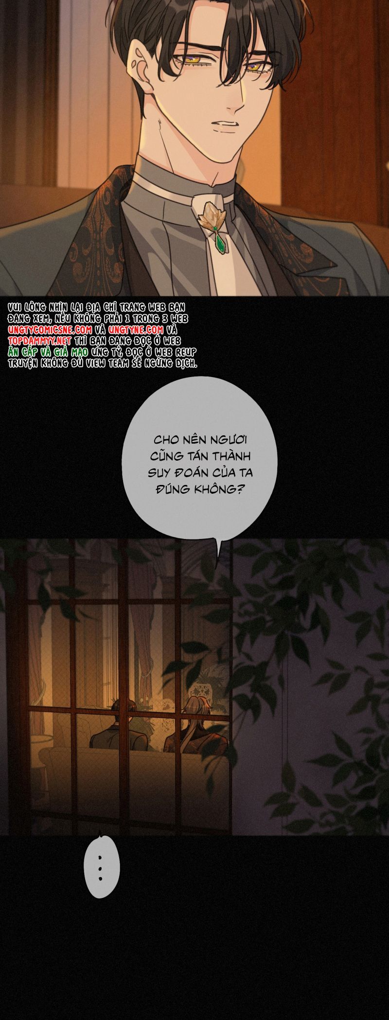Khốn Thú Chi Nhiễm Chapter 67 - 28