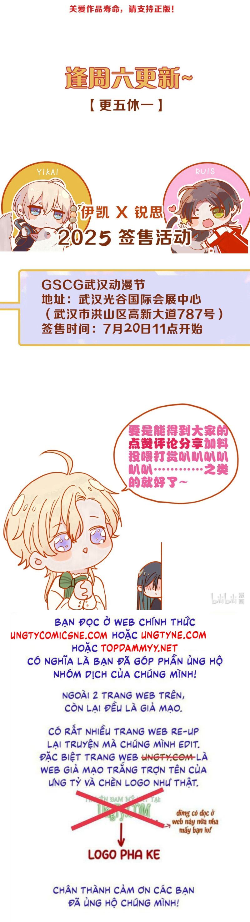 Khốn Thú Chi Nhiễm Chapter 67 - 38