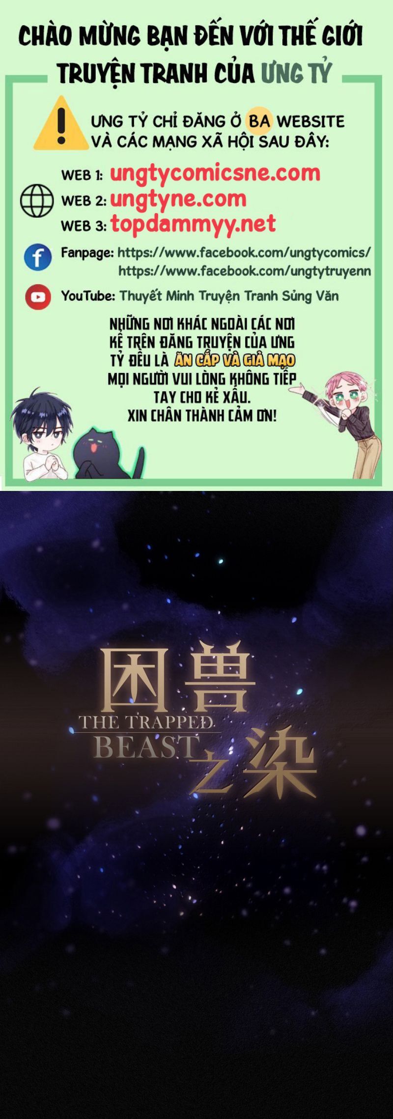 Khốn Thú Chi Nhiễm Chapter 68 - 2