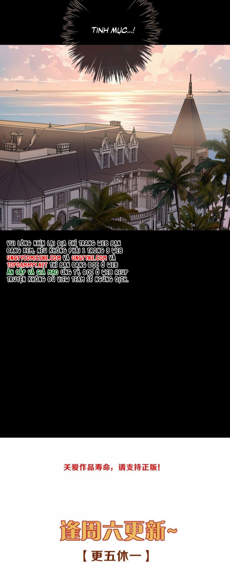 Khốn Thú Chi Nhiễm Chapter 68 - 43