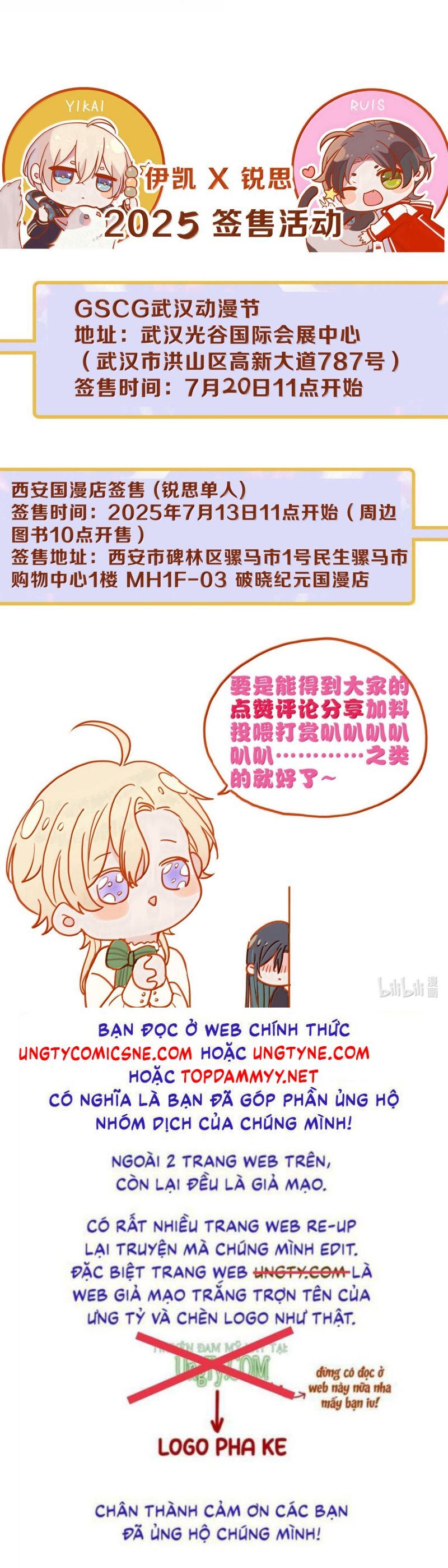 Khốn Thú Chi Nhiễm Chapter 68 - 44