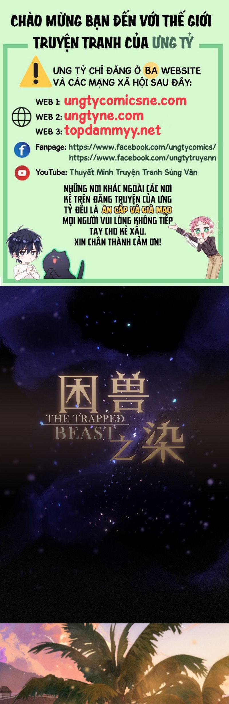 Khốn Thú Chi Nhiễm Chapter 69 - 2