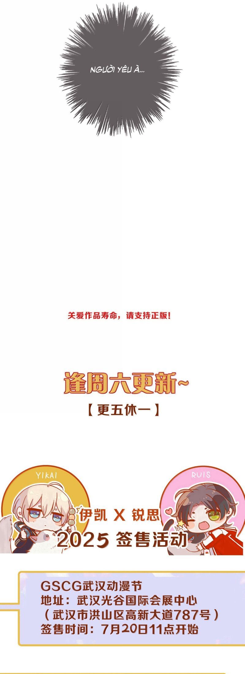 Khốn Thú Chi Nhiễm Chapter 69 - 31