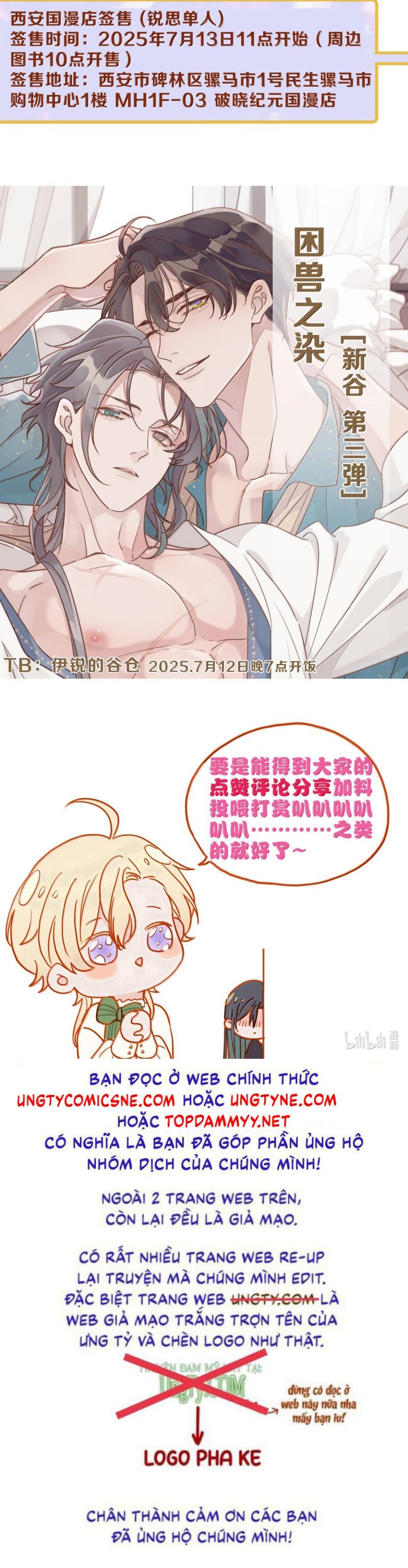 Khốn Thú Chi Nhiễm Chapter 69 - 32