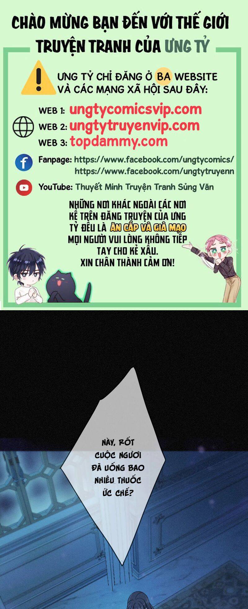 Khốn Thú Chi Nhiễm Chapter  7 - 2