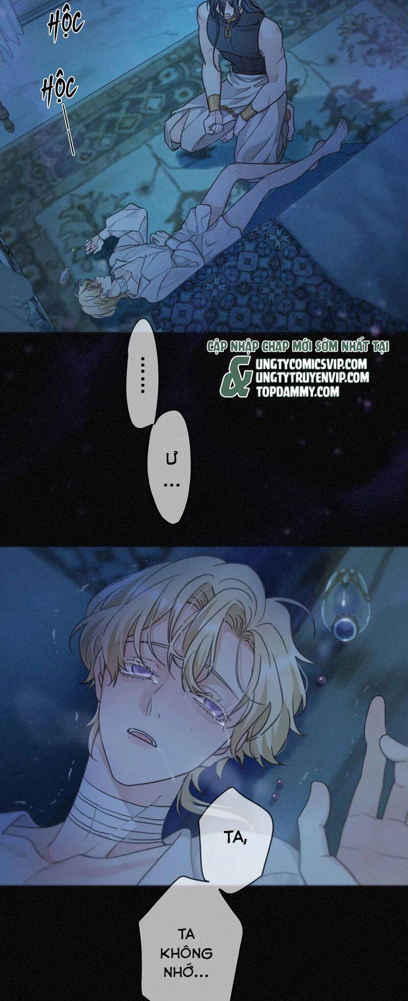 Khốn Thú Chi Nhiễm Chapter  7 - 3