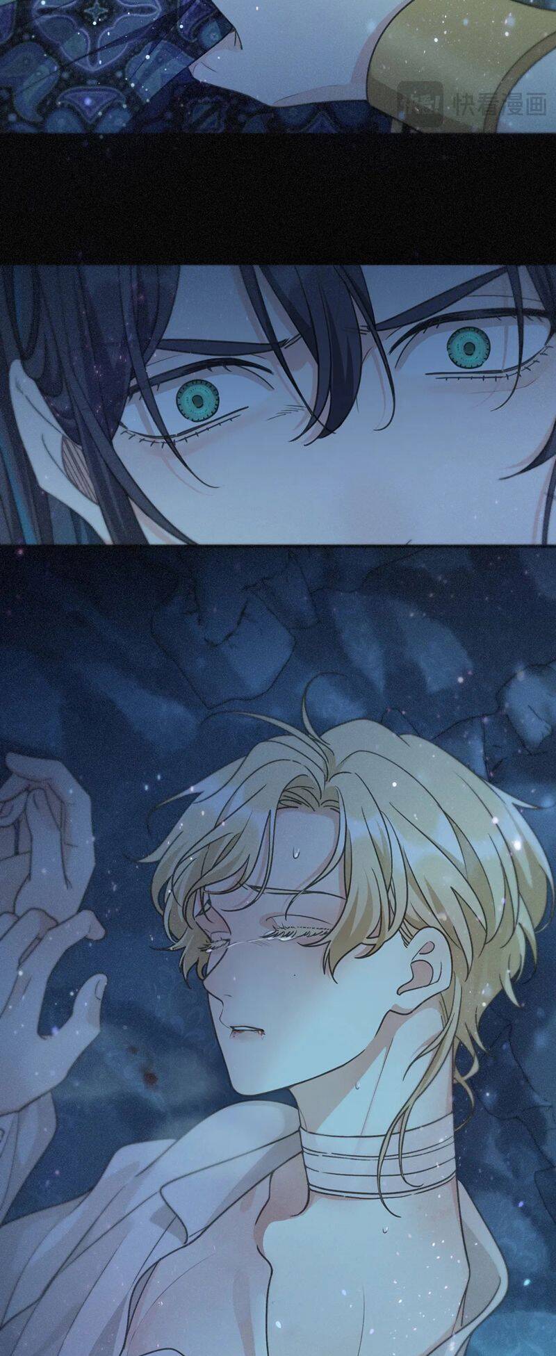 Khốn Thú Chi Nhiễm Chapter  7 - 23