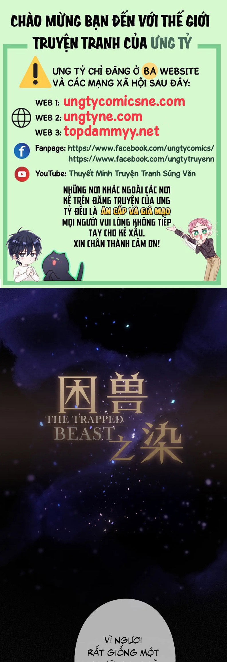 Khốn Thú Chi Nhiễm Chapter 70 - 2