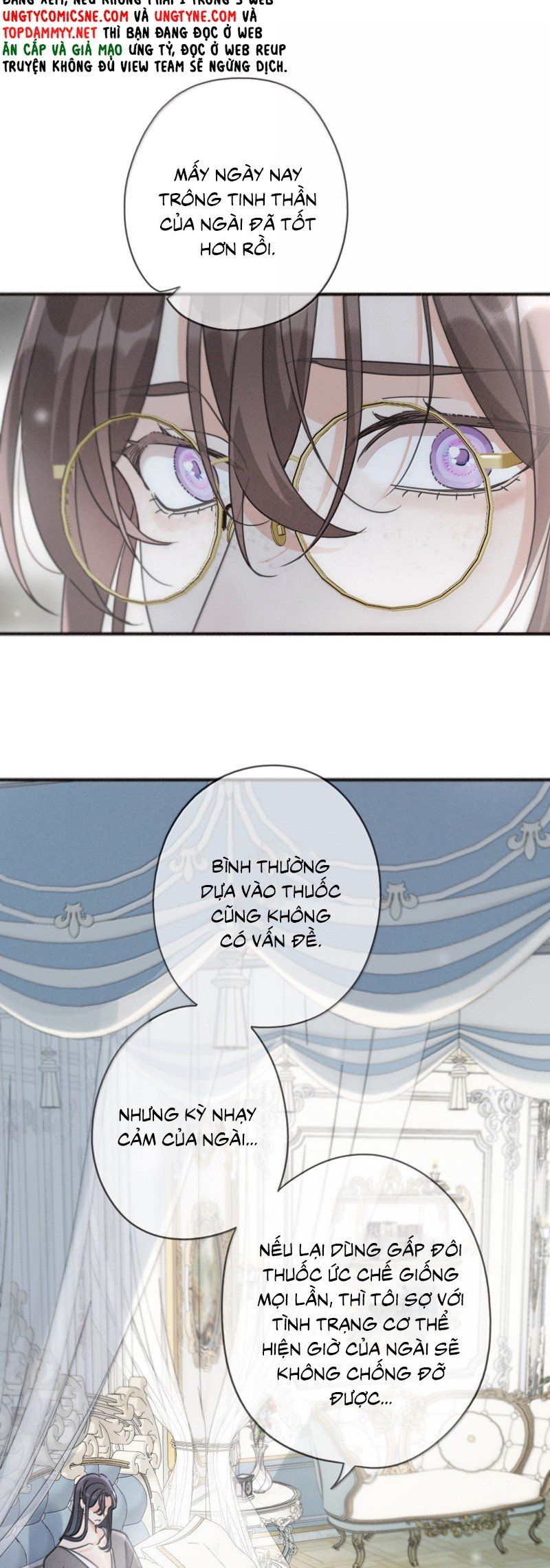 Khốn Thú Chi Nhiễm Chapter 71 - 11