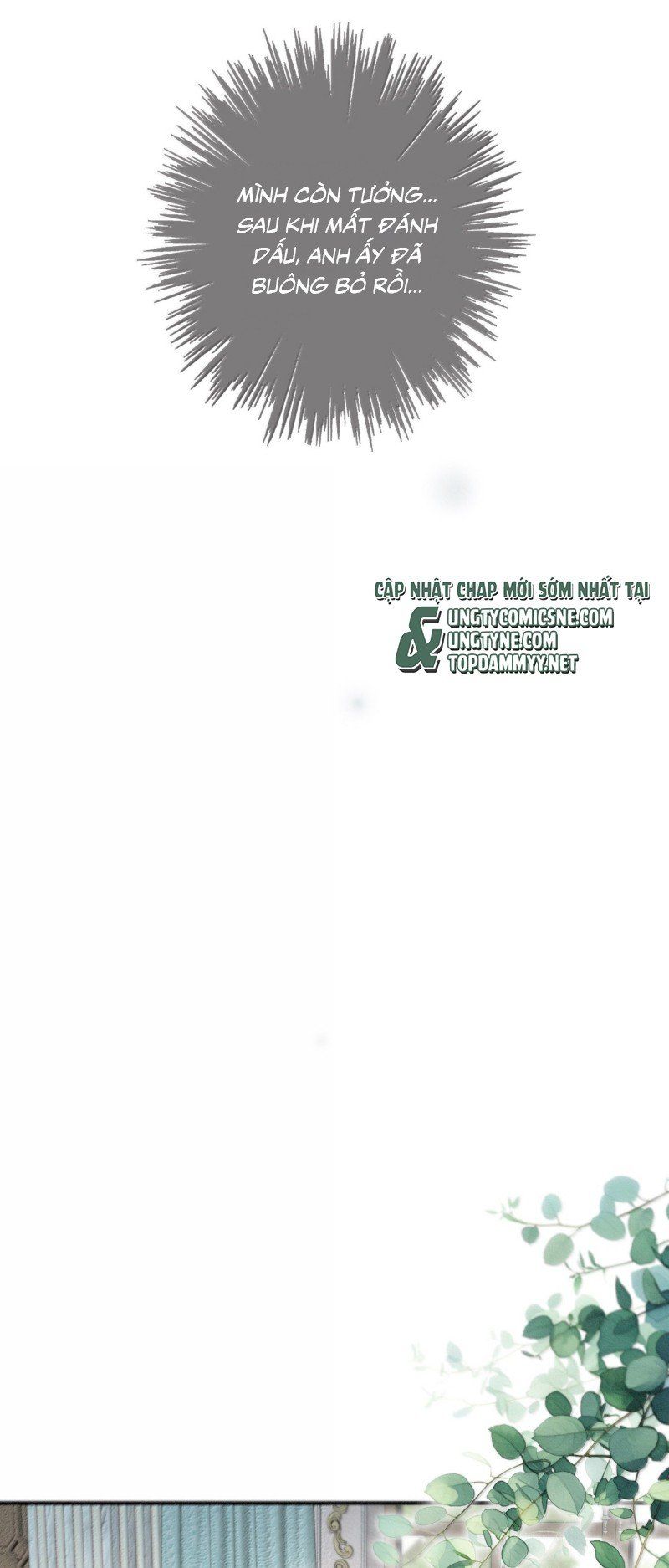 Khốn Thú Chi Nhiễm Chapter 71 - 15