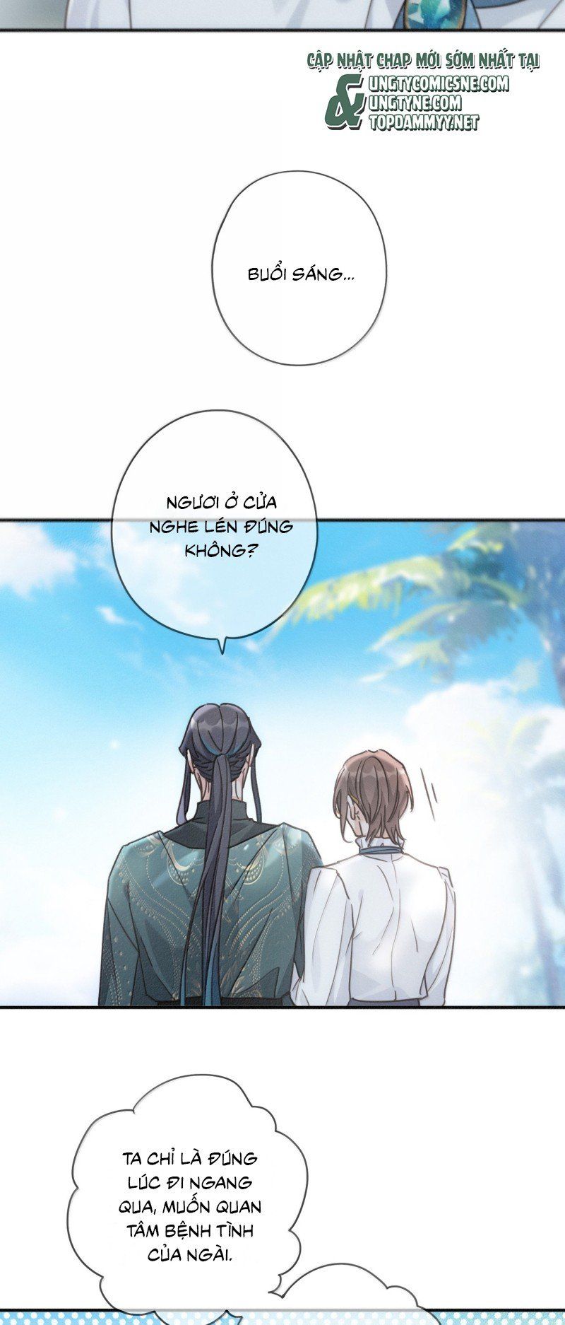 Khốn Thú Chi Nhiễm Chapter 71 - 23