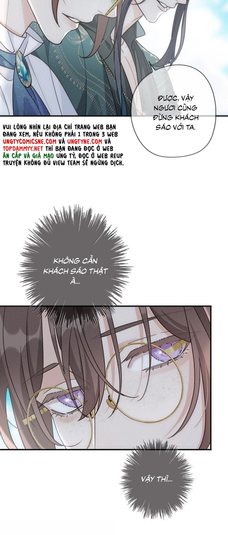 Khốn Thú Chi Nhiễm Chapter 71 - 25