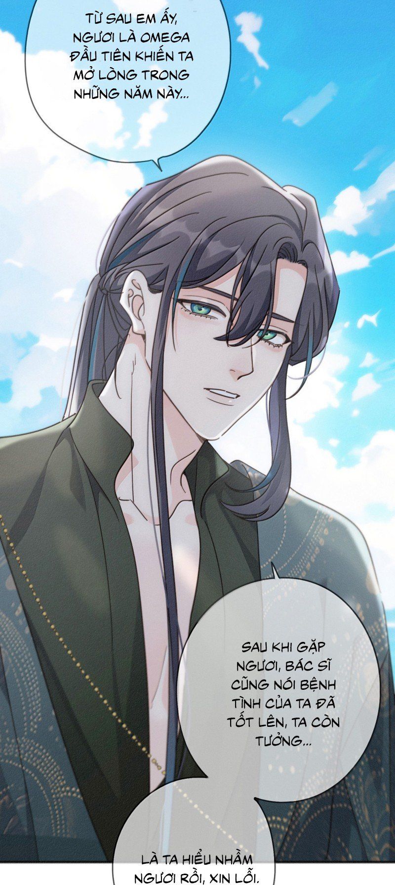 Khốn Thú Chi Nhiễm Chapter 71 - 35