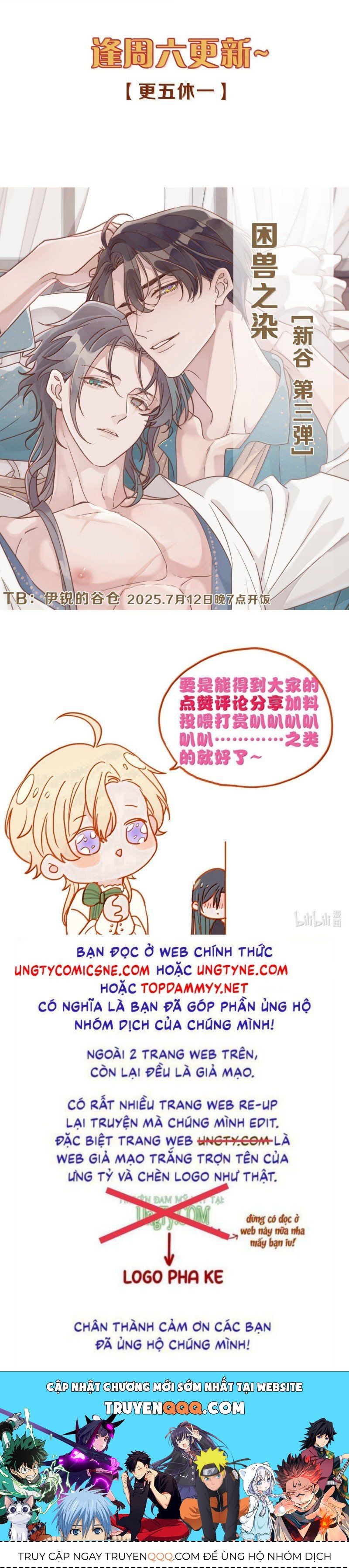 Khốn Thú Chi Nhiễm Chapter 71 - 48